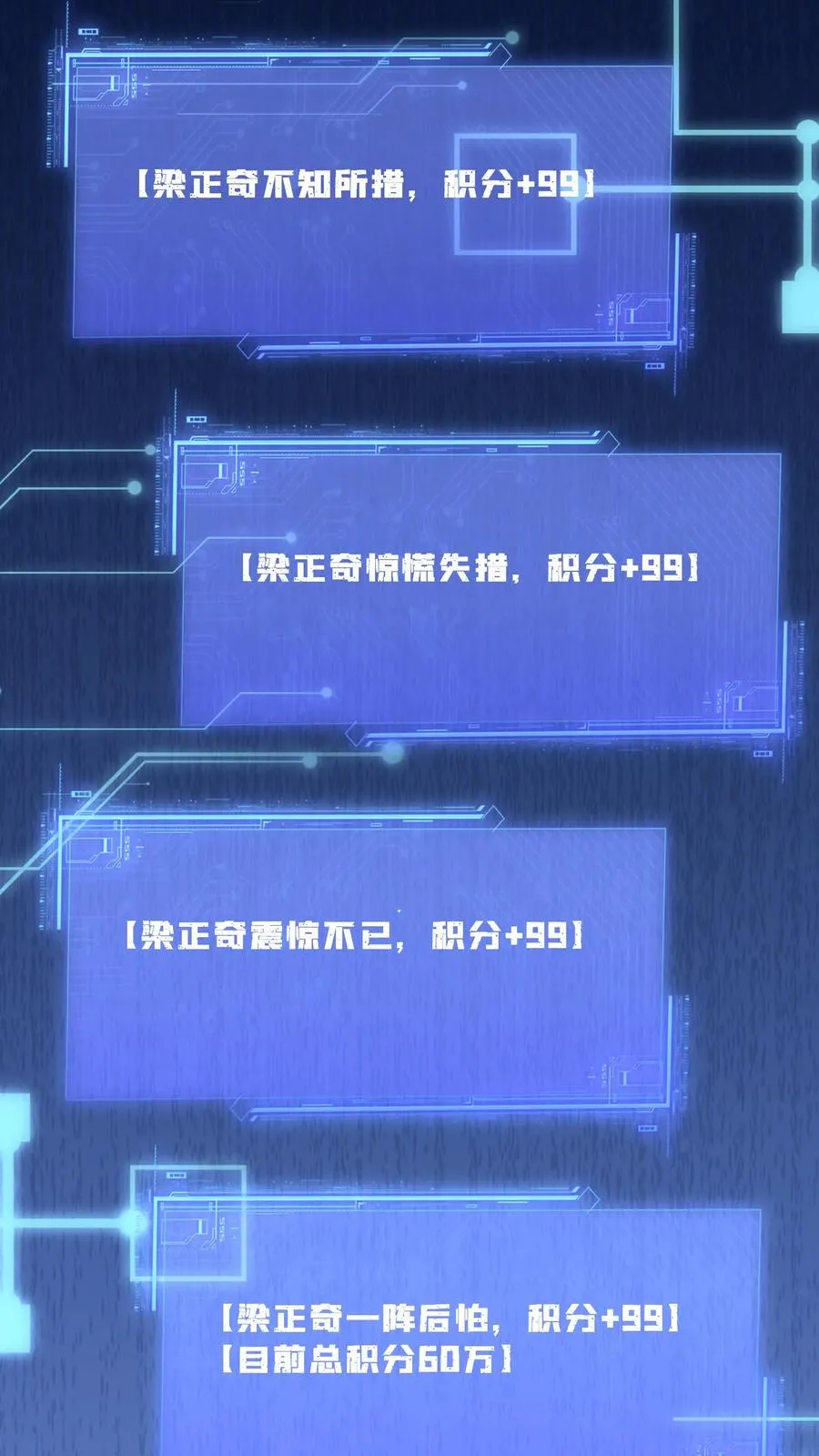 第237话 原来你是主帅!_13