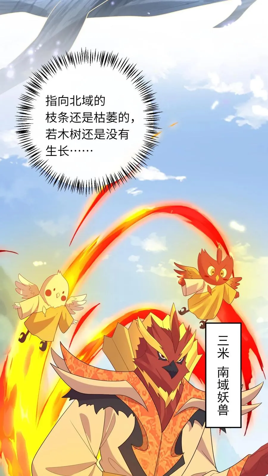 第187话 场面失控27