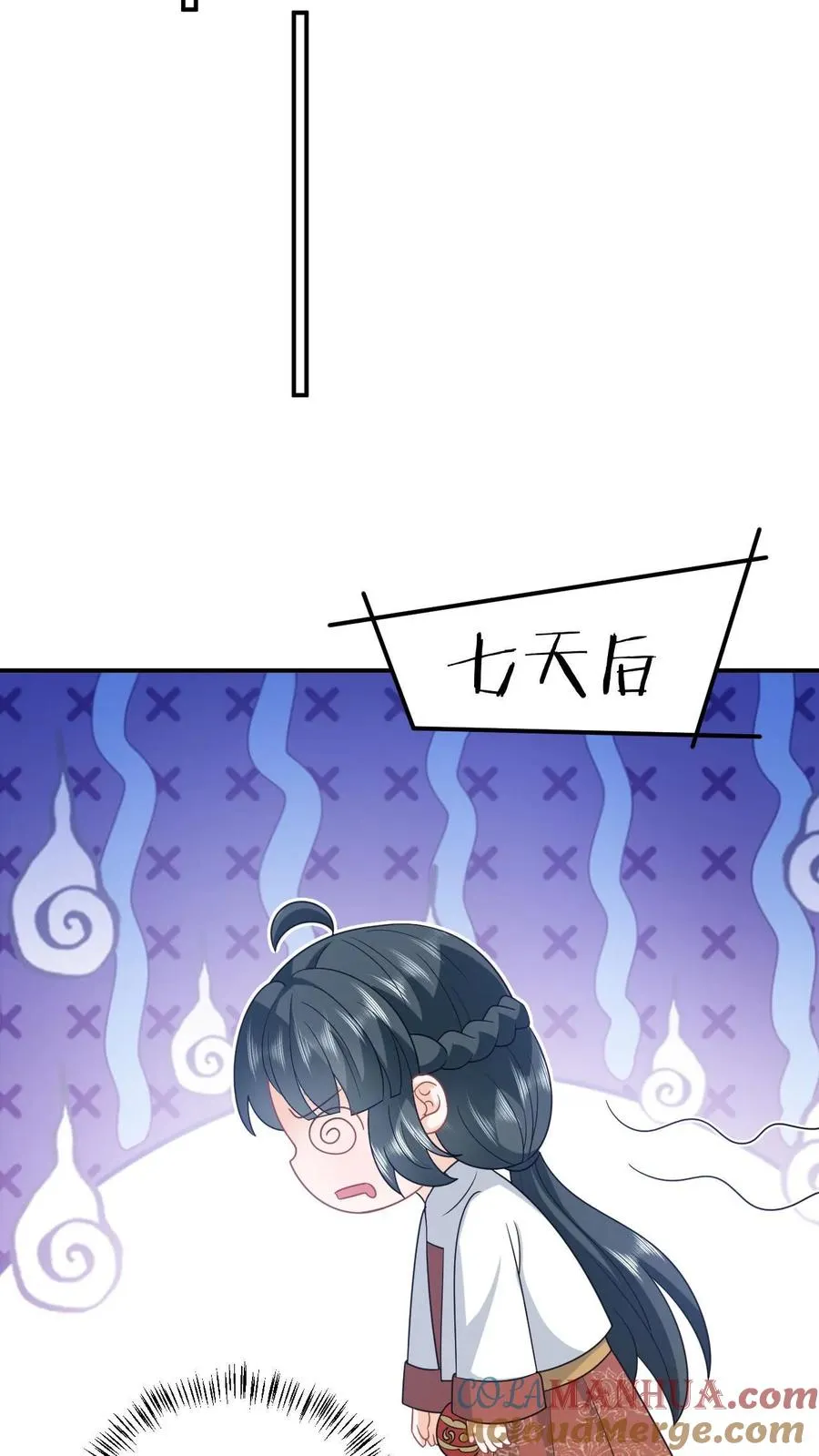 第135话 捉拿洛因幼6