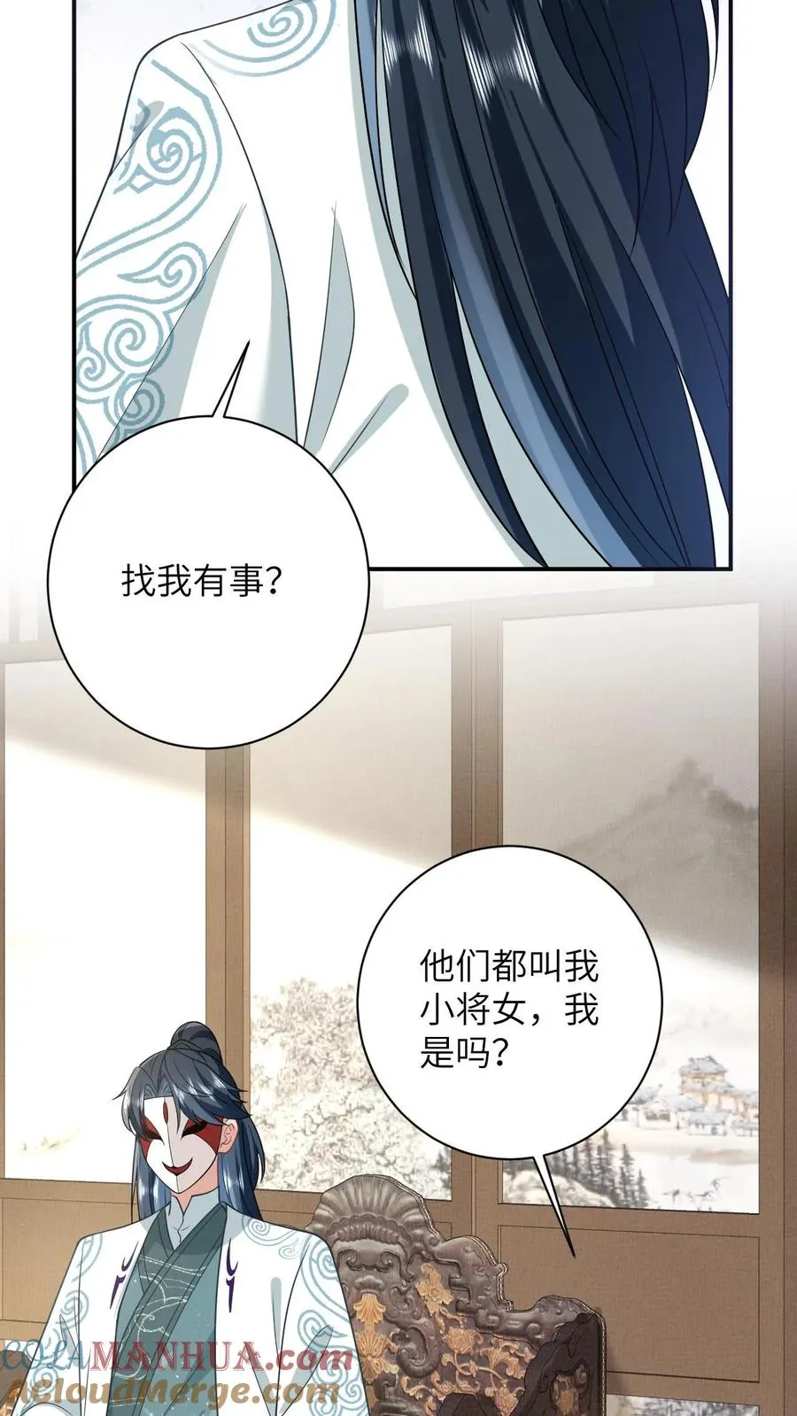 第13话 积分们我来了！22