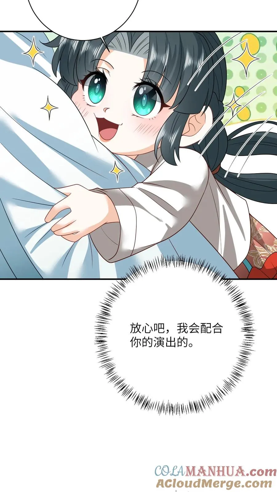第141话 夜辞的小爱好24