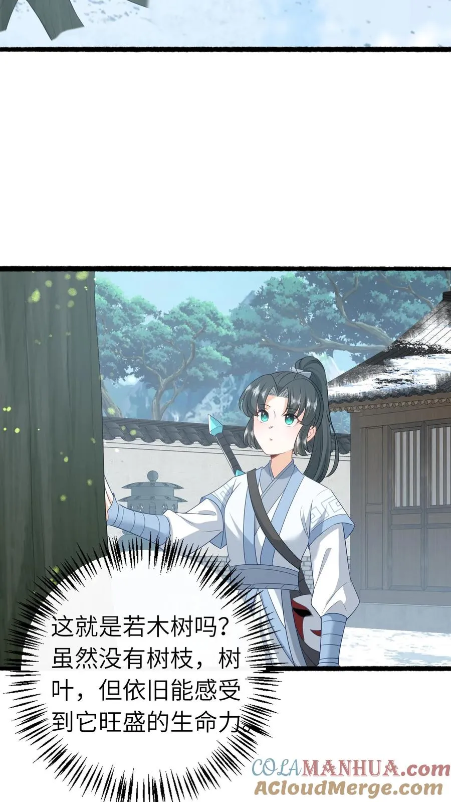 第263话 树灵燕痴灵4