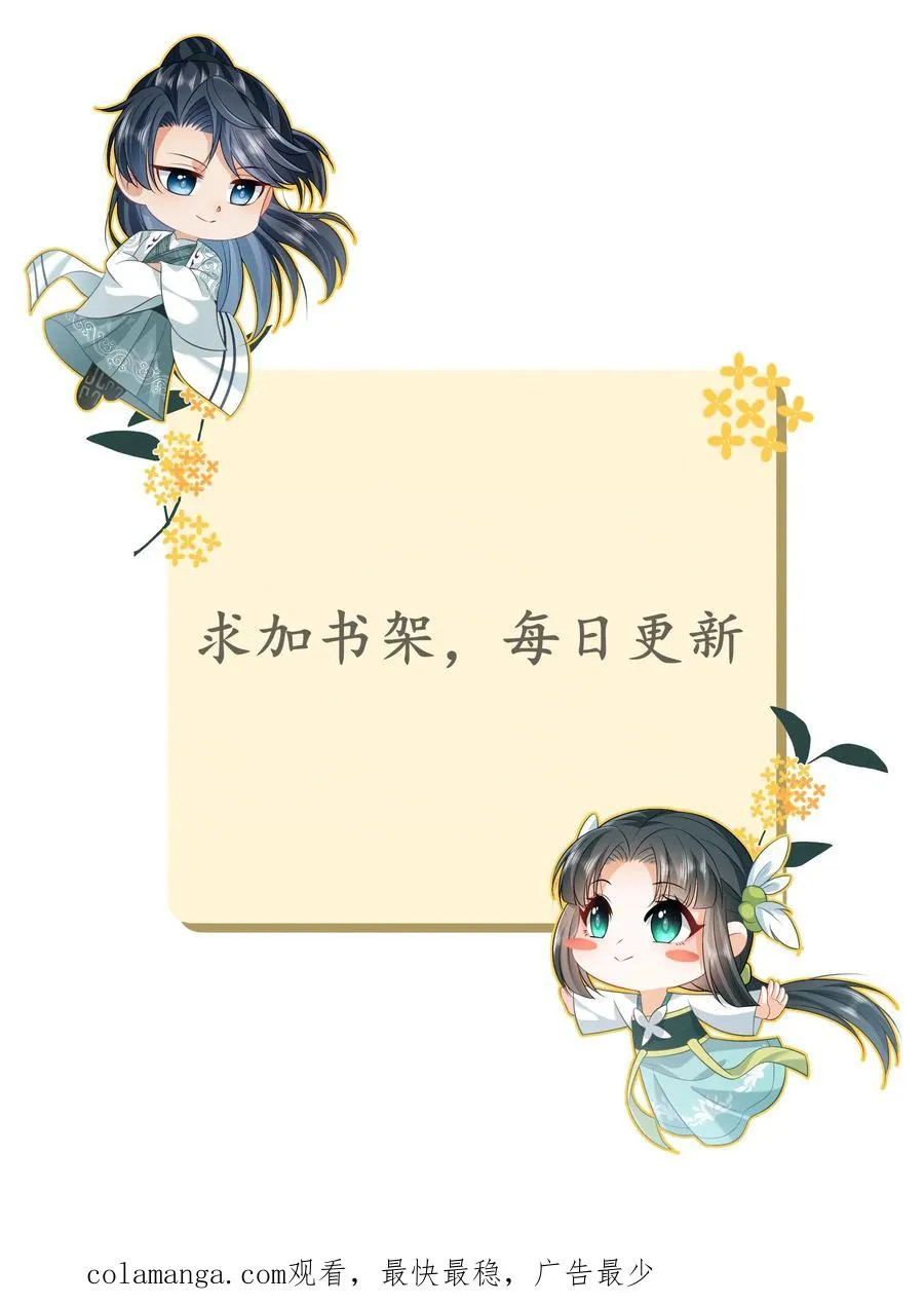 第184话 夜辞选妃29