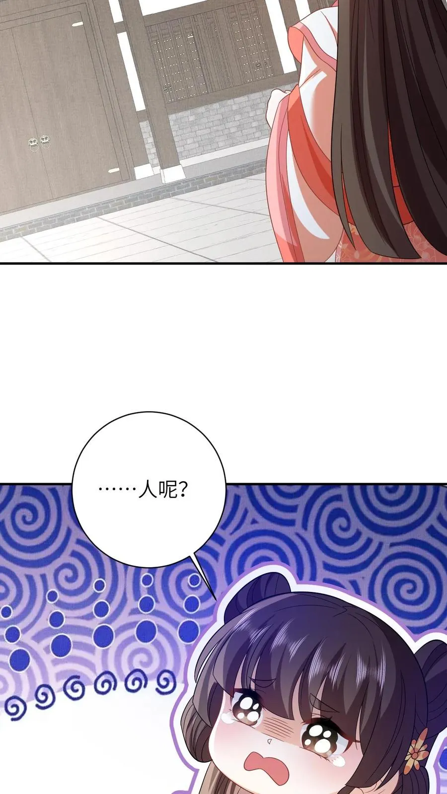 第57话 可怜的小公主17