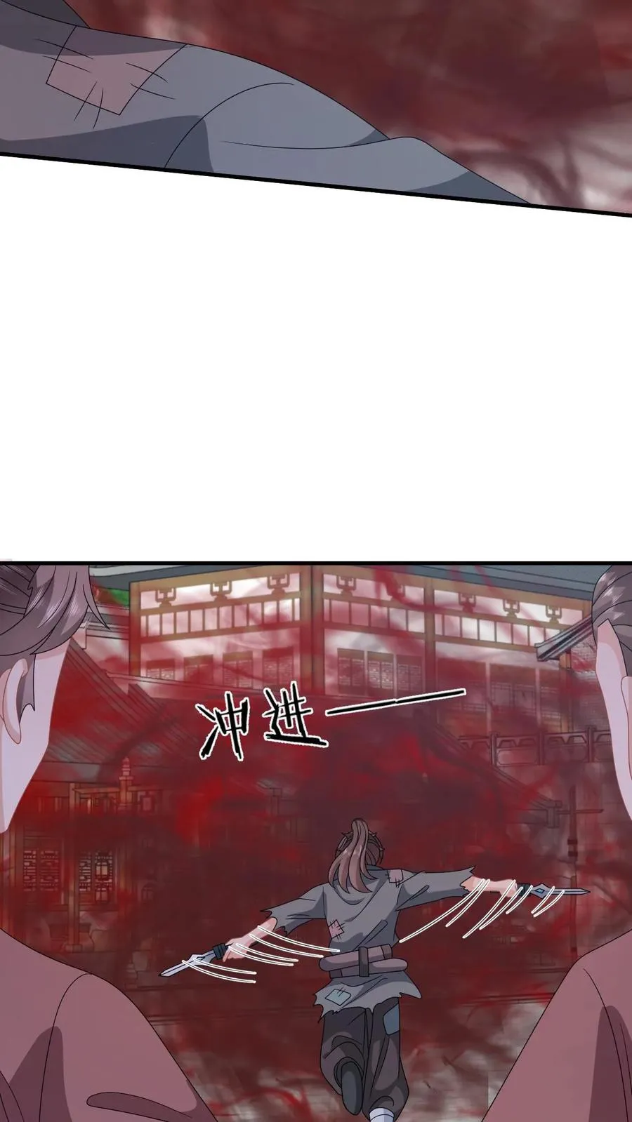 第233话 诡城血珠19