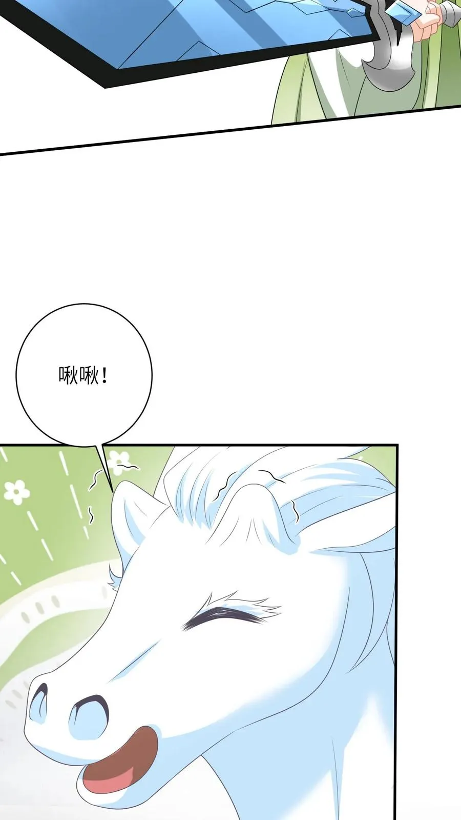 第275话 魔鬼幼幼上线25