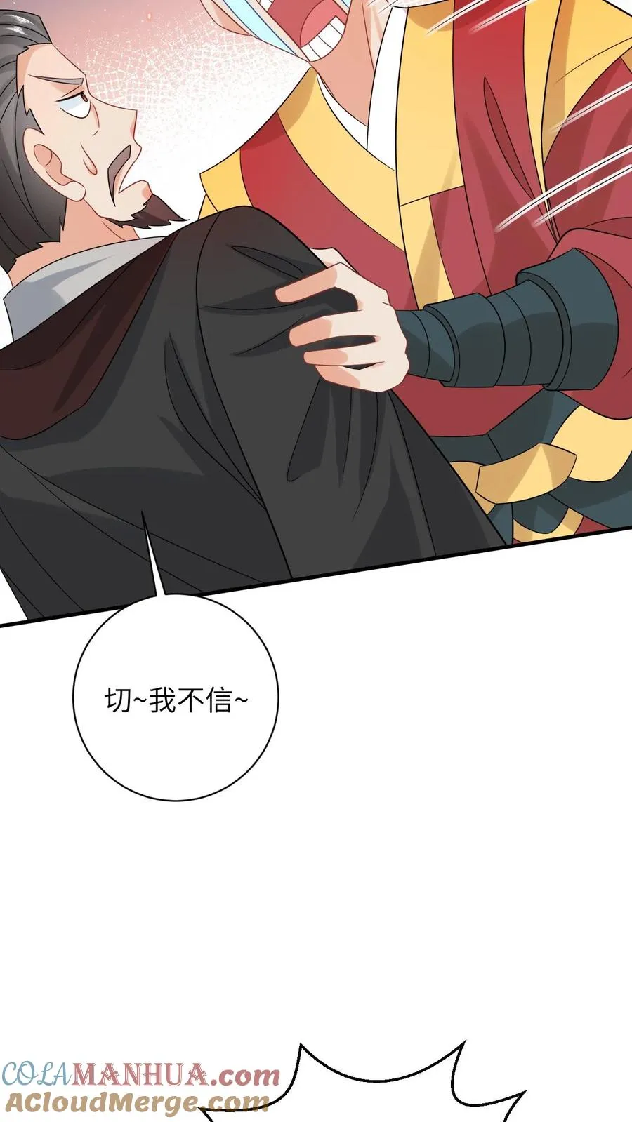 第104话 信我，别惹她！24