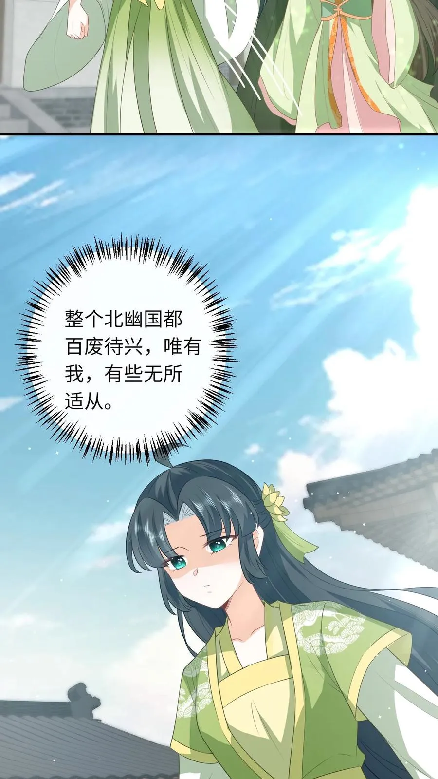 第267话 龙尊23
