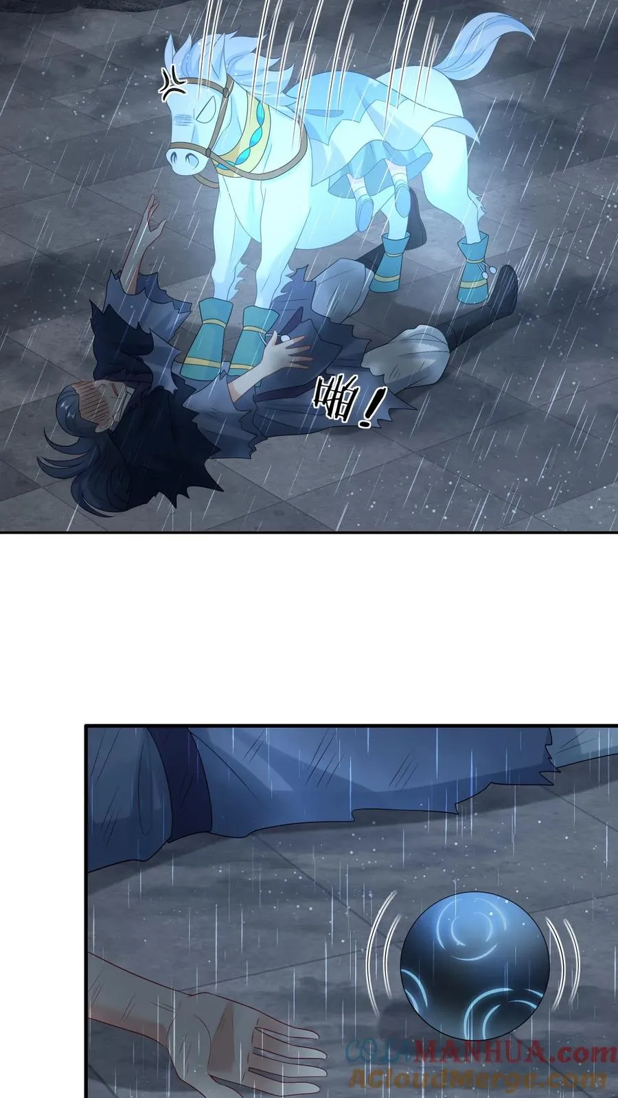 第220话 东郭家覆灭24