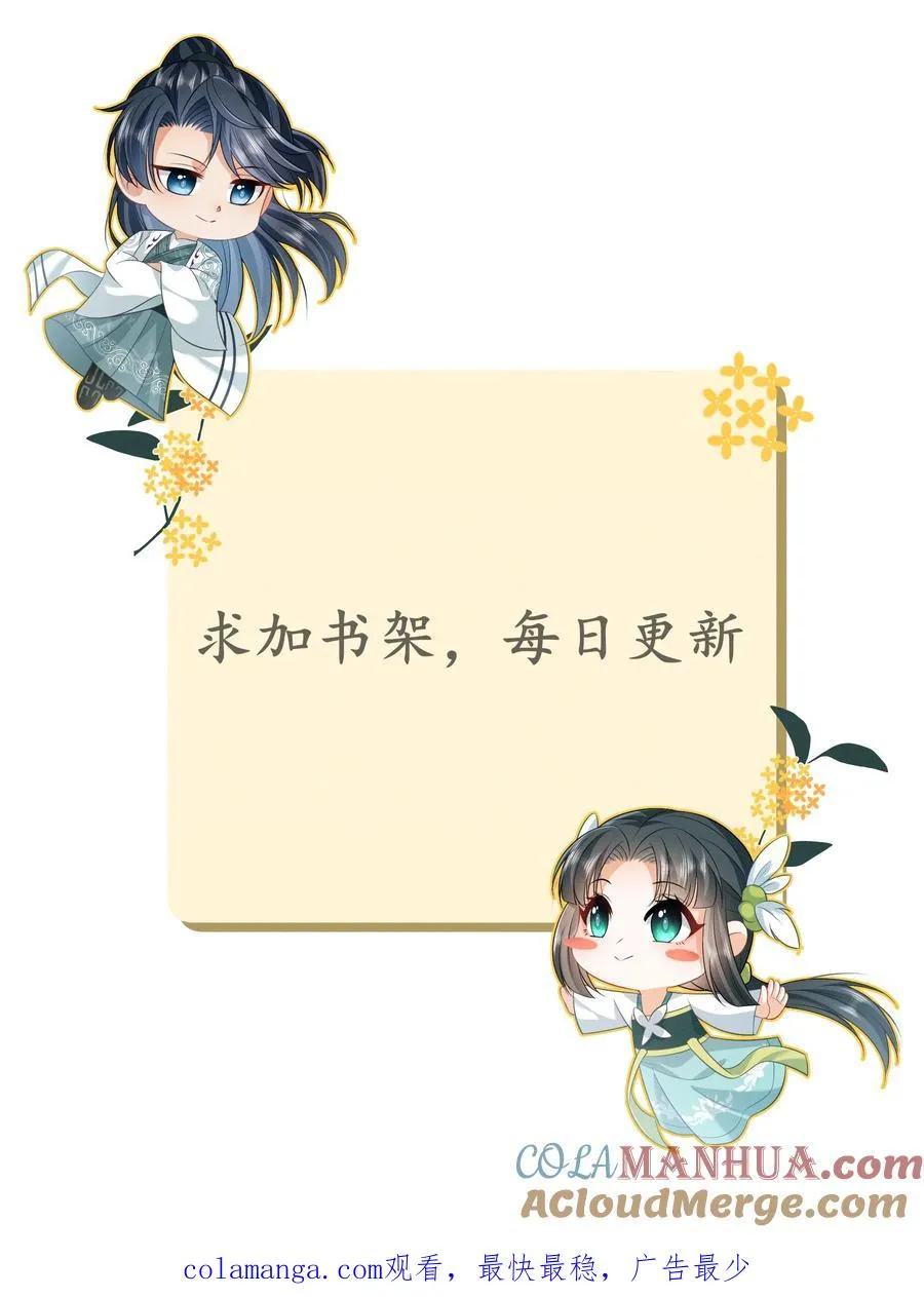 第245话 死的真惨22