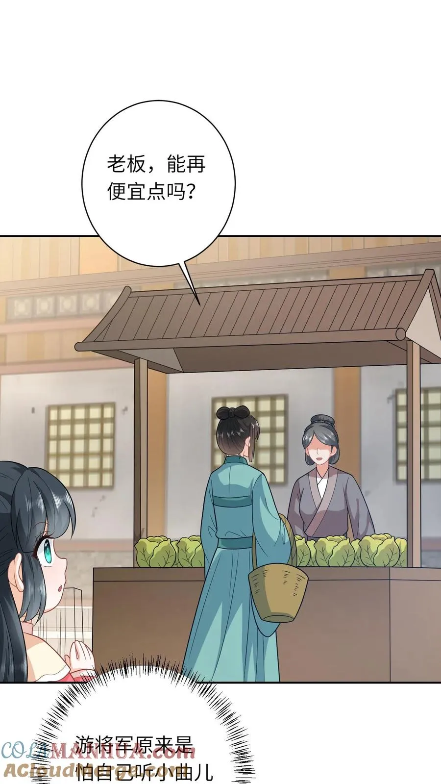 第162话 问冬yyds！2