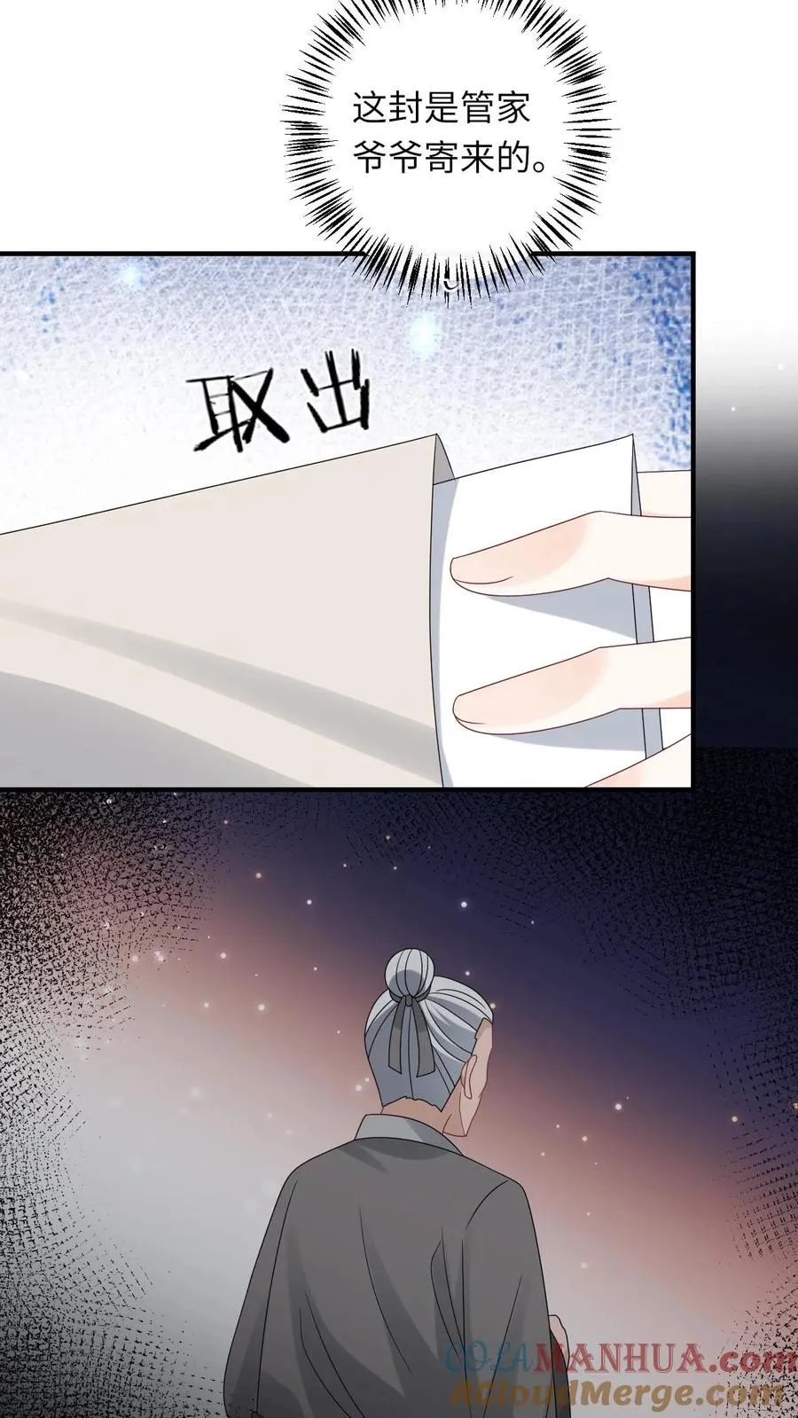第240话 家书22