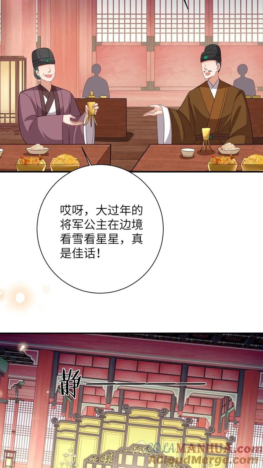第60话 除夕18
