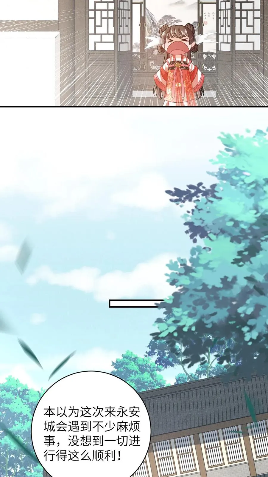 第57话 可怜的小公主19