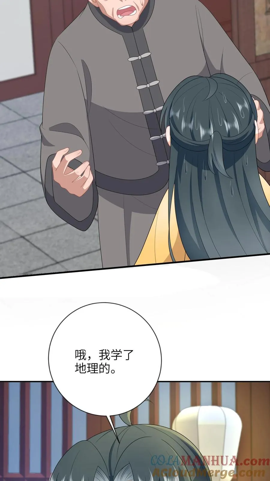 第201话 下马威8