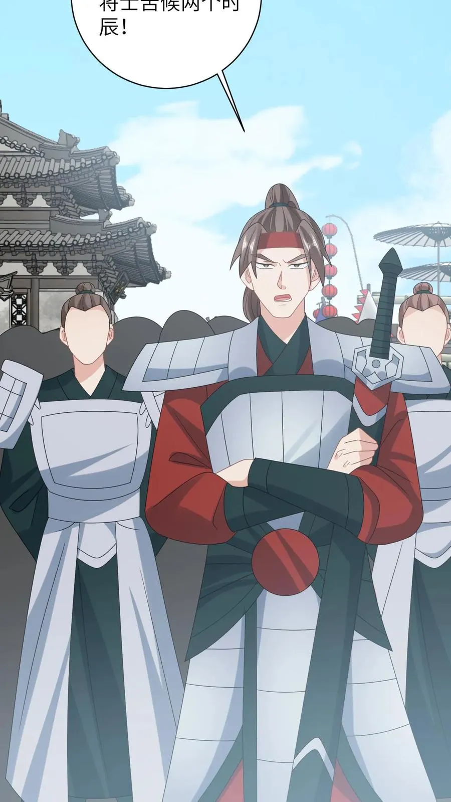 第163话 有人拦路？27