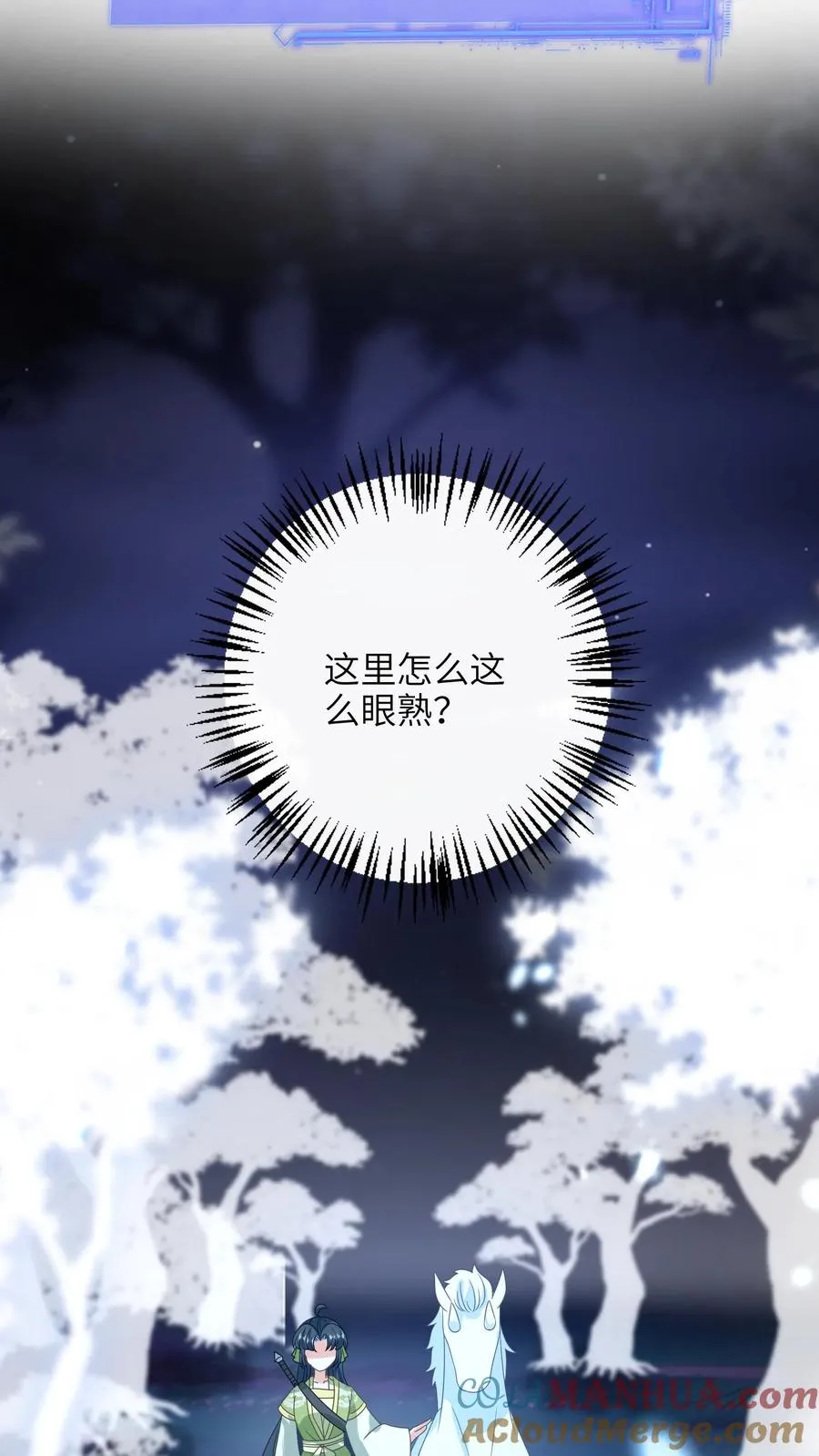第277话 鬼域内区6