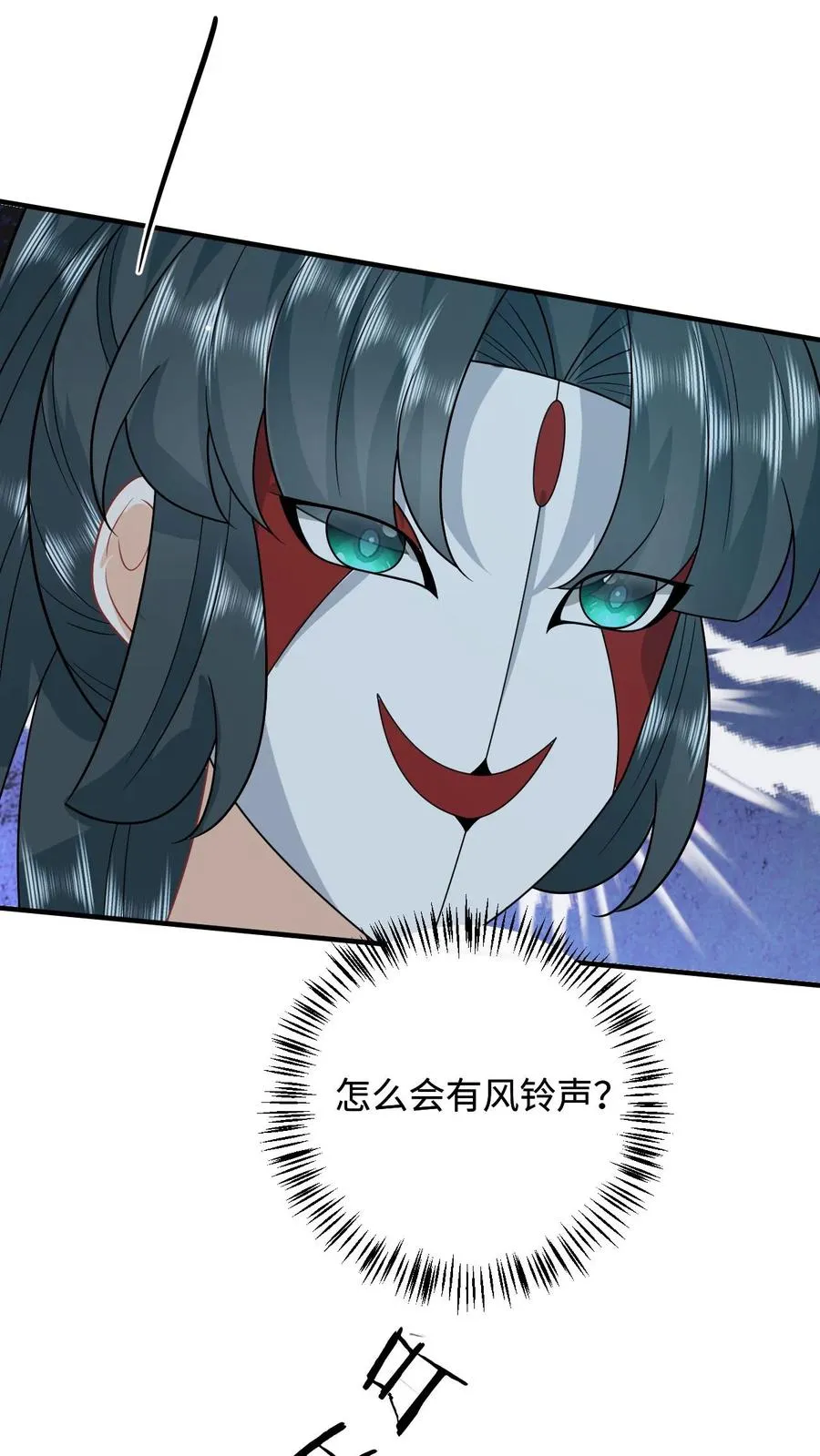 第251话 我要突破了5