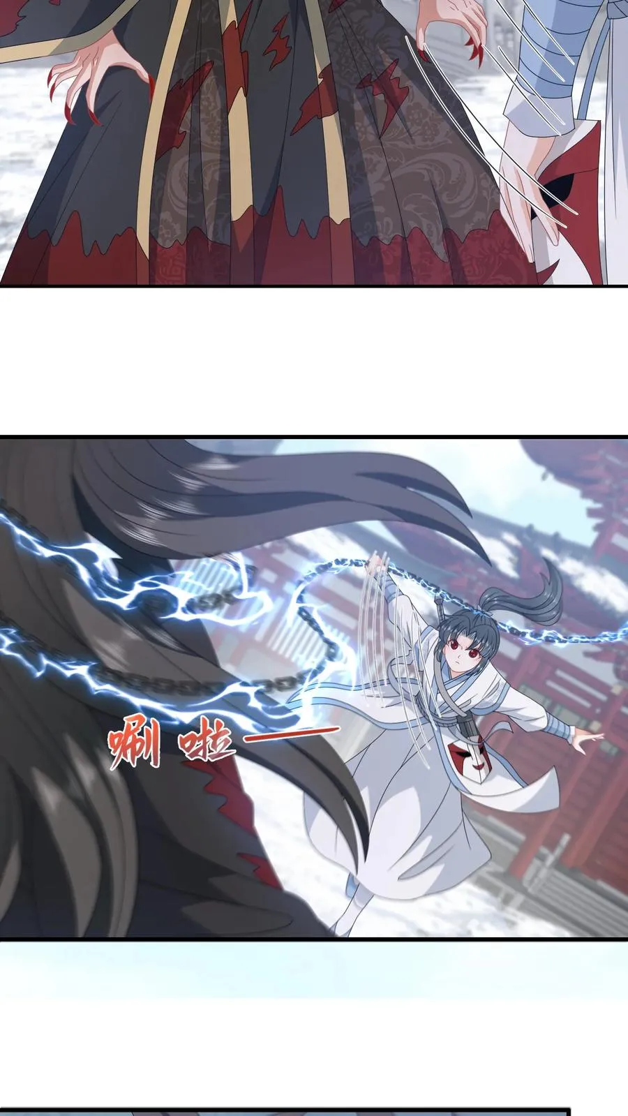 第259话 我要你付出代价13