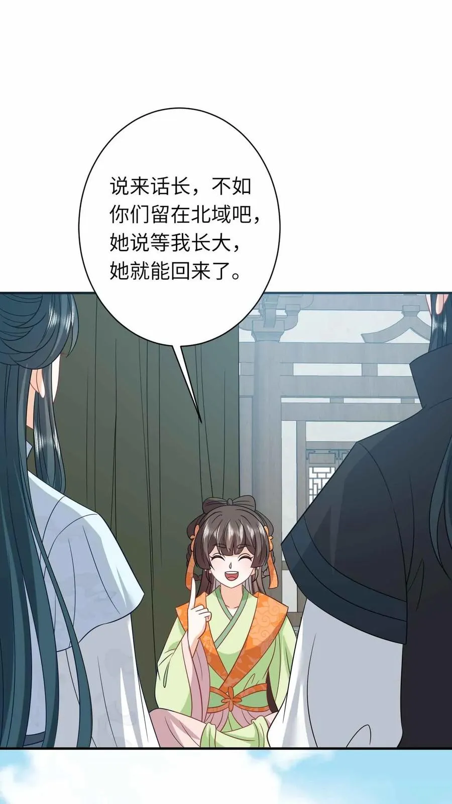 第290话 拔苗助长27