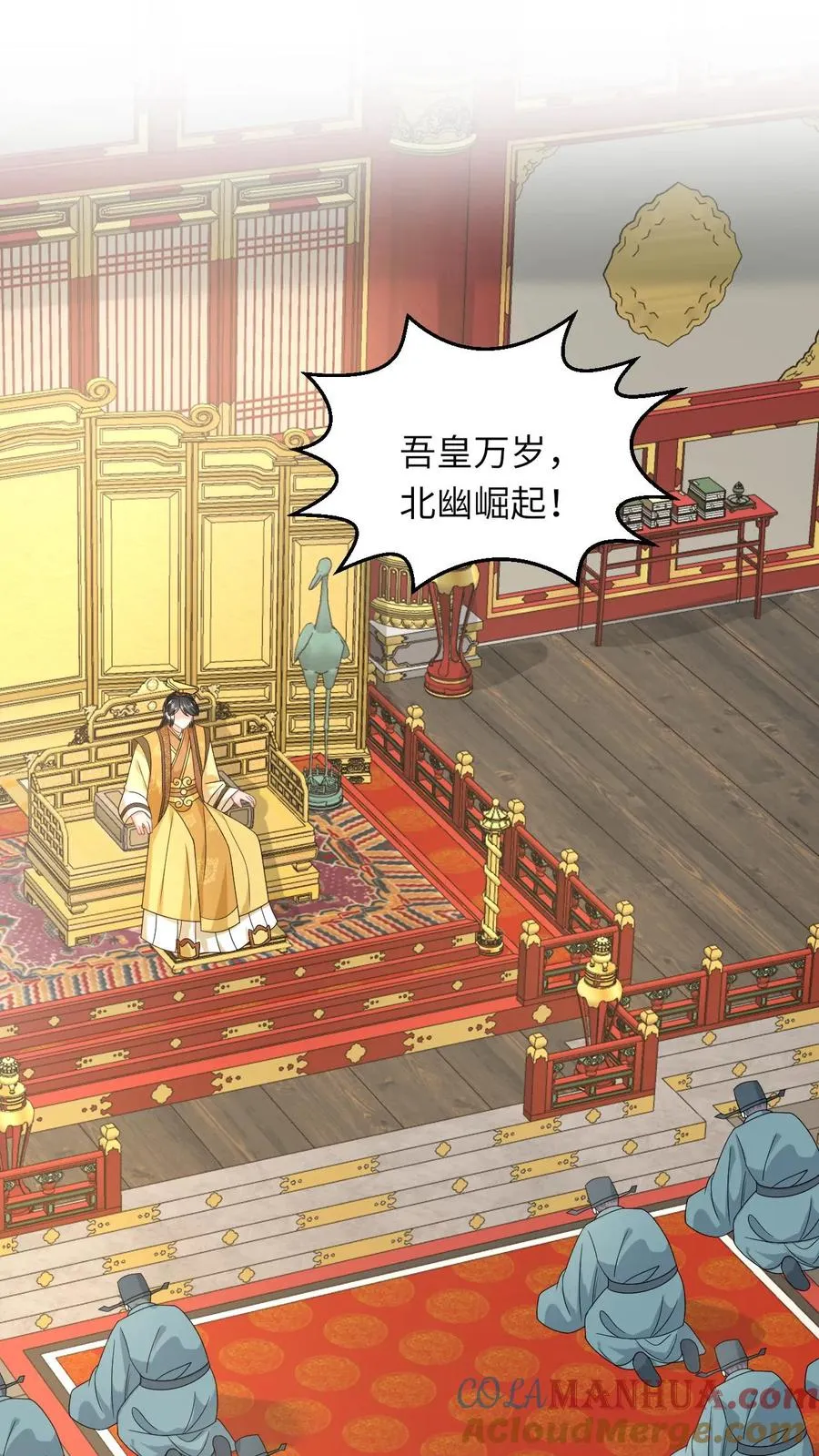 第269话 严星渊登基12