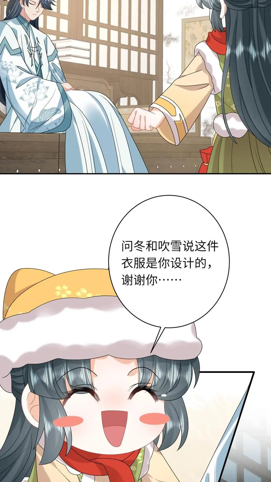 第183话 金身大成13