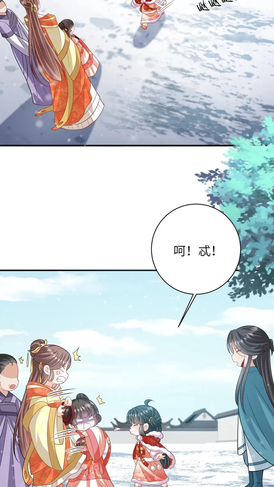 第44话 幽阳反应这么大9