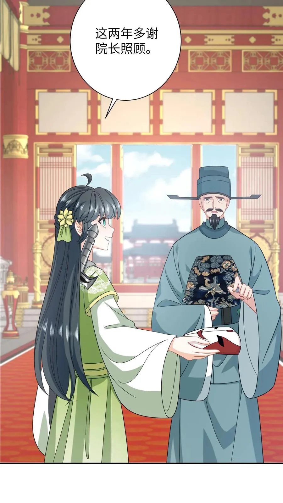 第271话 幼幼告老还乡15