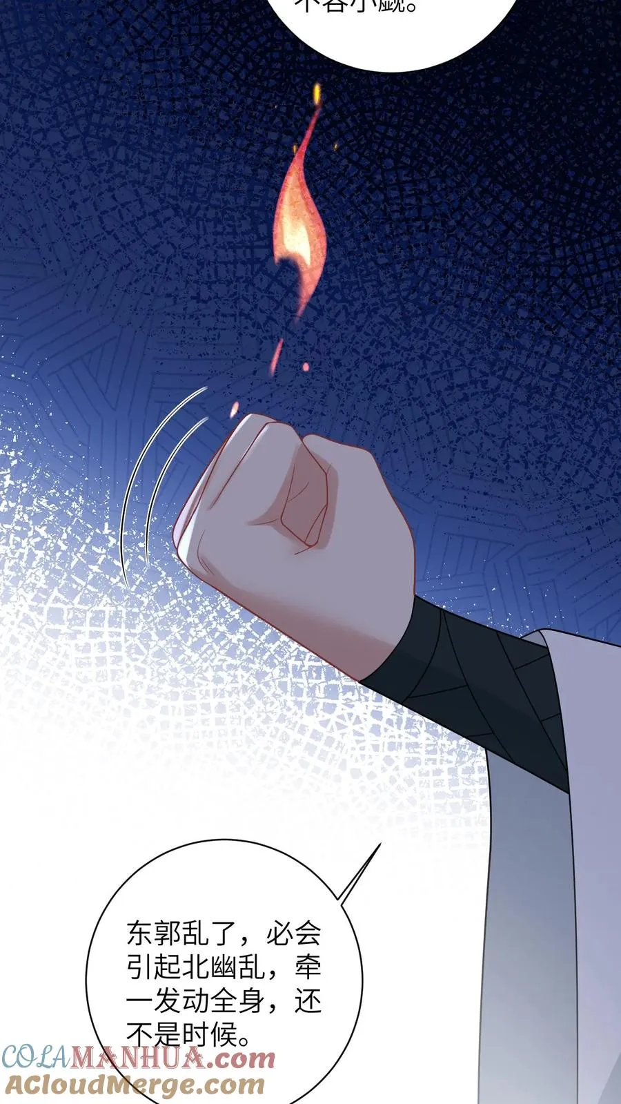 第54话 发生了什么？10