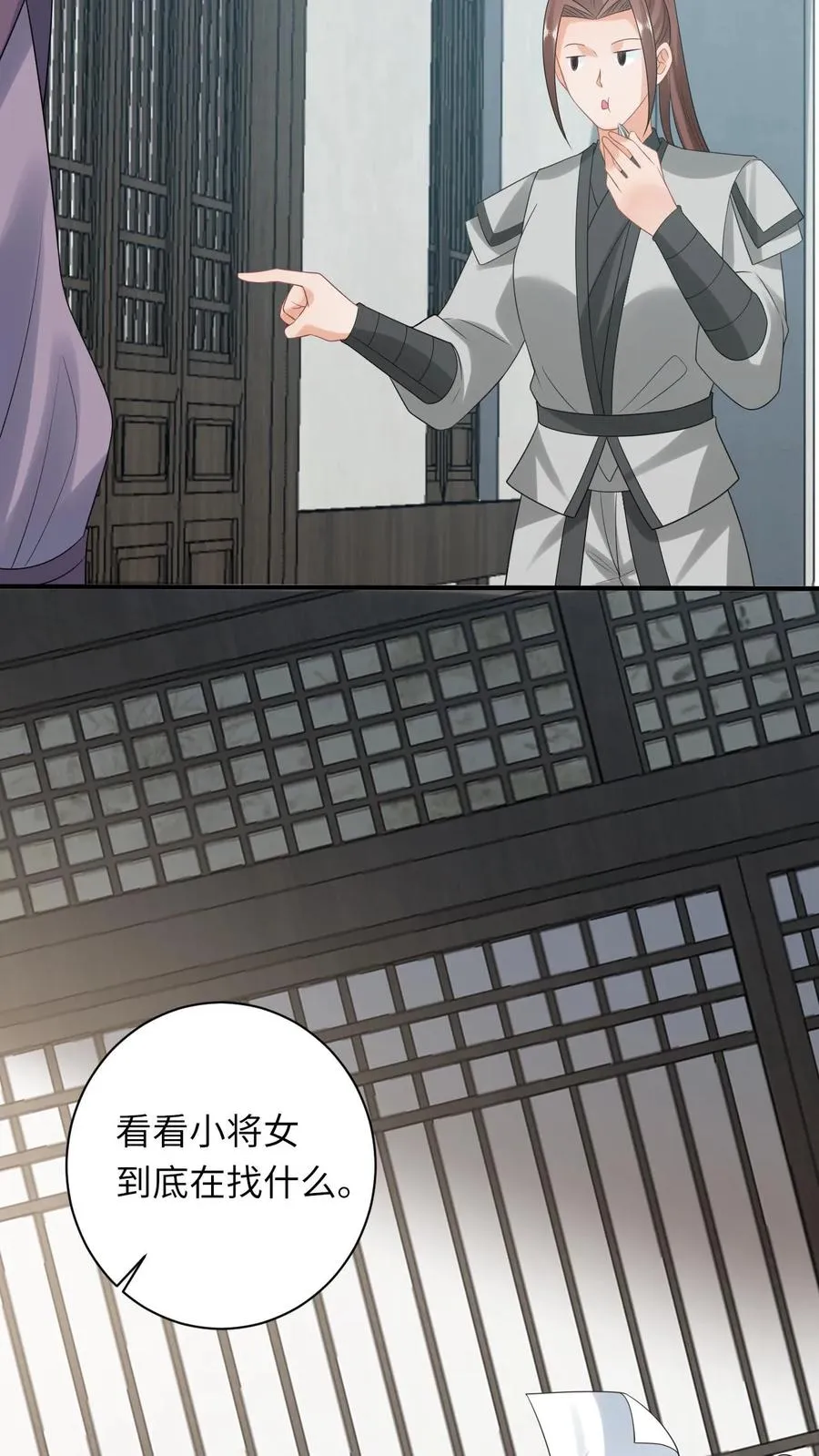 第87话 黑烟神秘人35