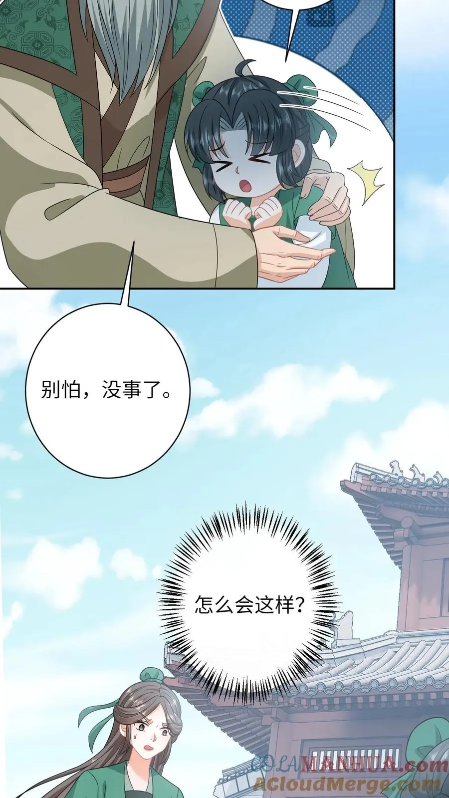 第197话 资质测试14