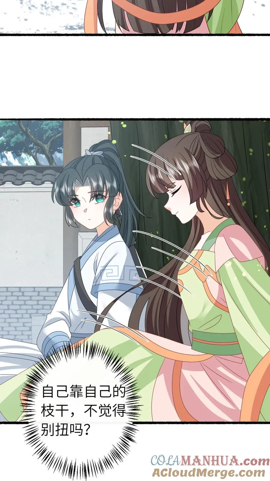 第263话 树灵燕痴灵14