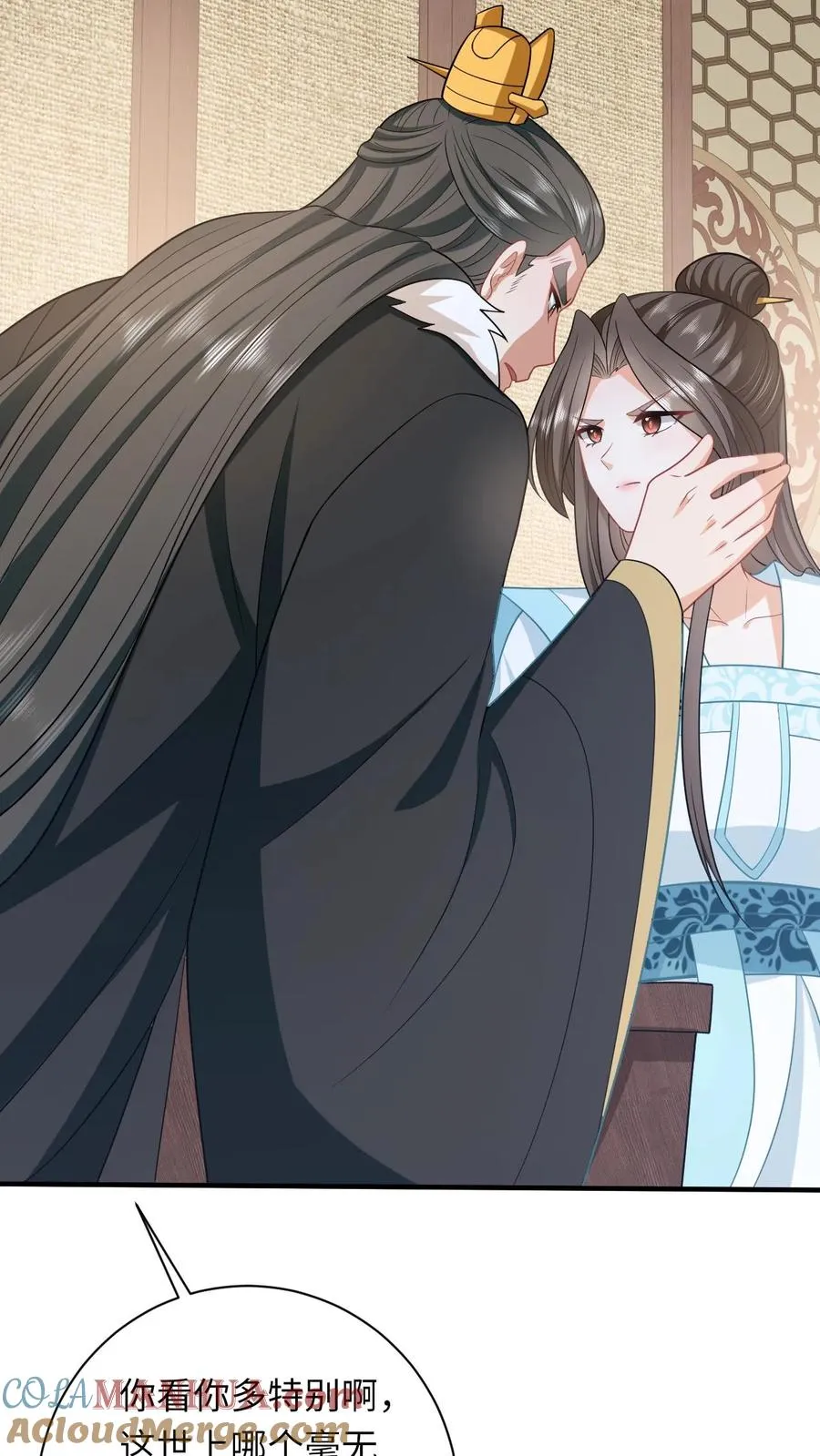 第56话 皇宫的秘密22