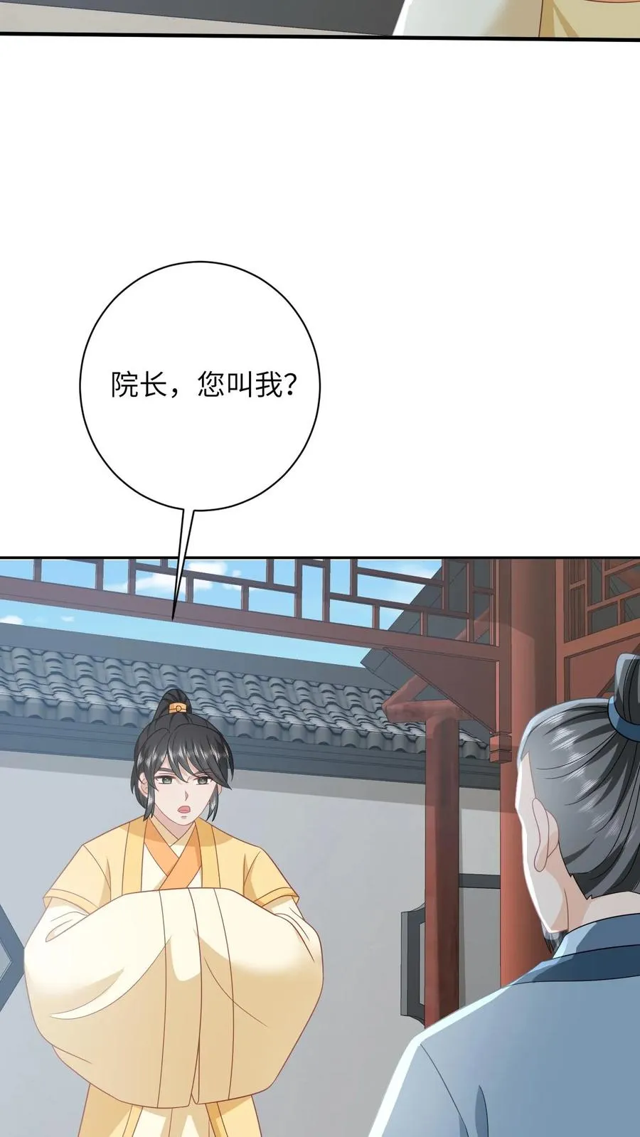第181话 陈良平的故人9