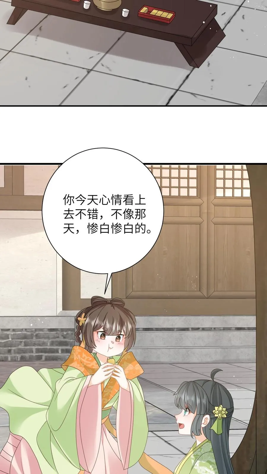 第270话 三傻聚集3
