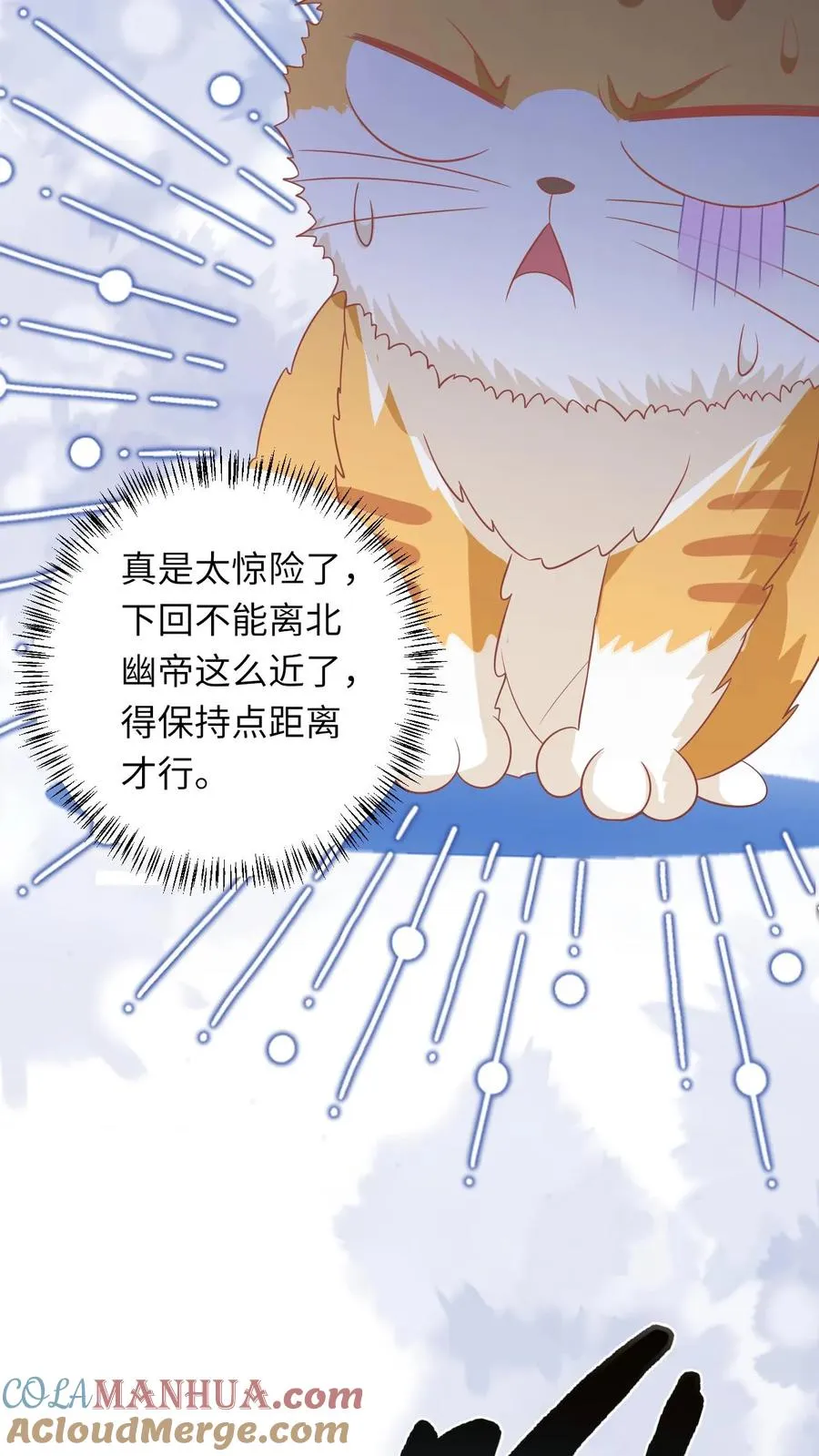 第120话 来钱了来钱了！4