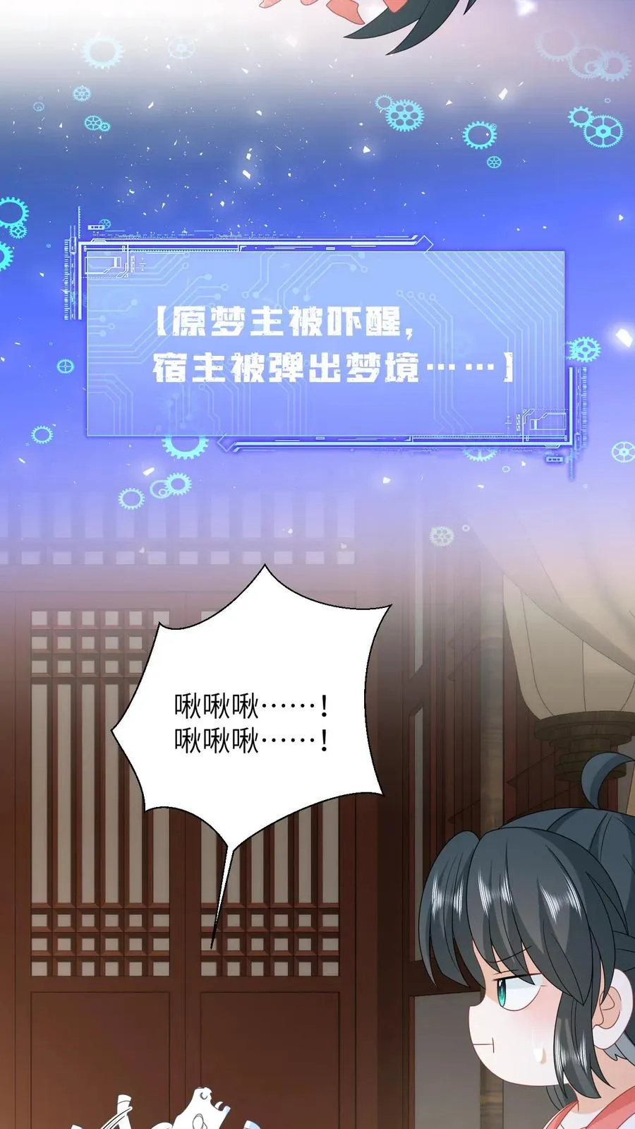 第148话 除夕之夜15