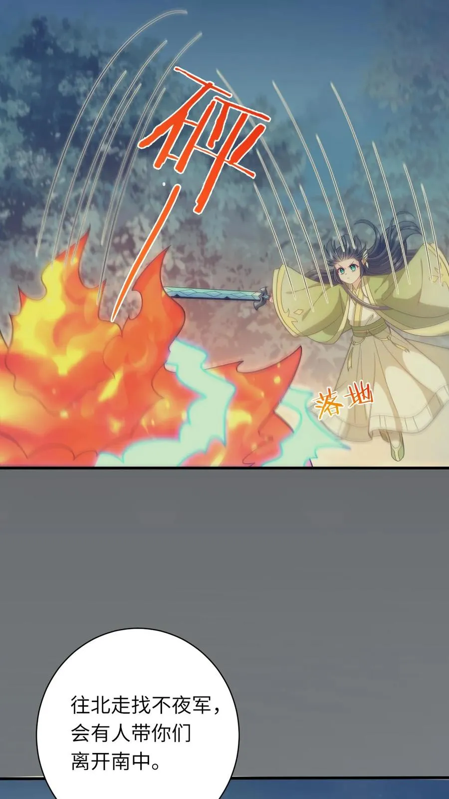 第239话 自己过个年吧15