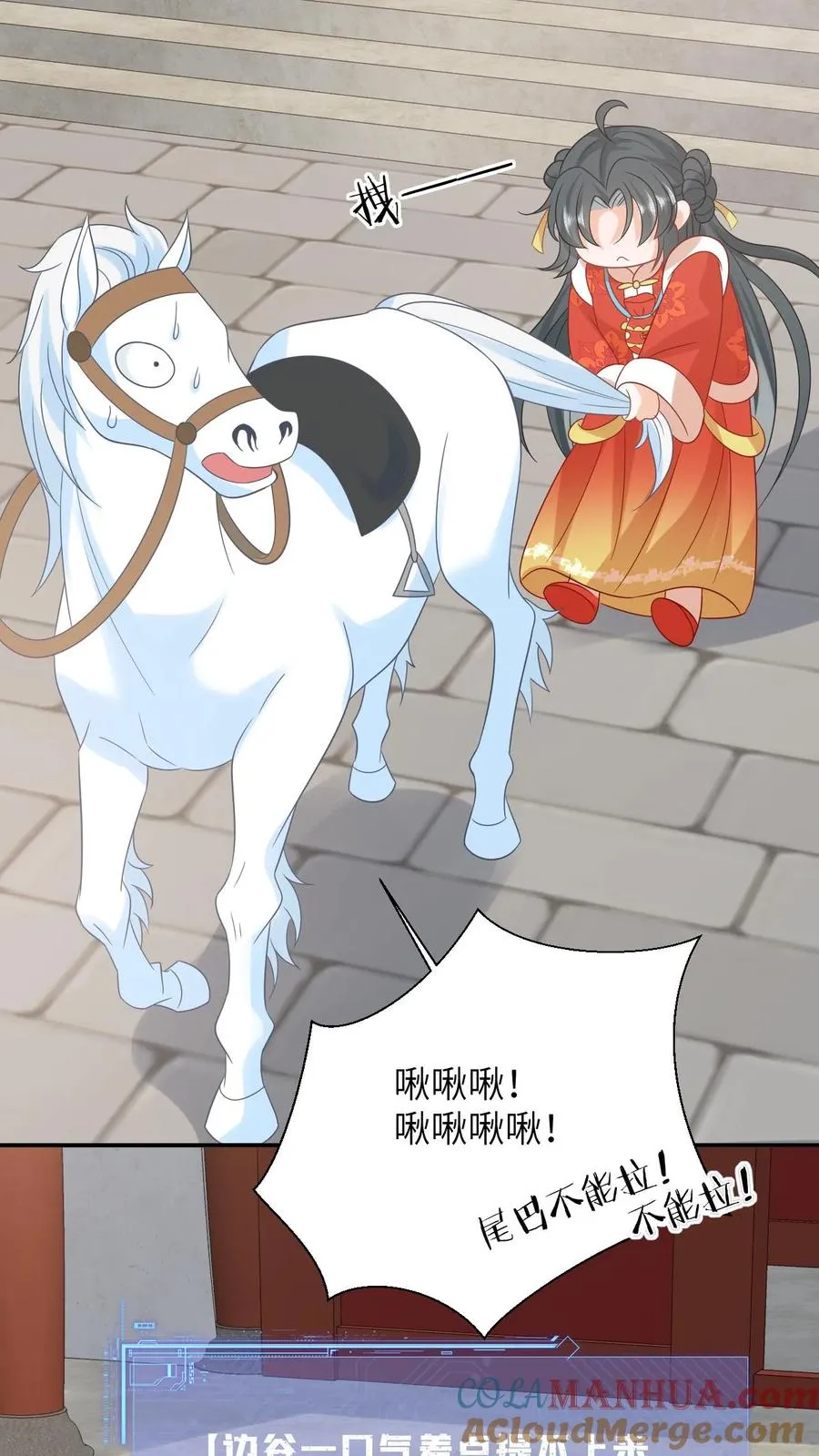 第89话 幼幼戏精上线6