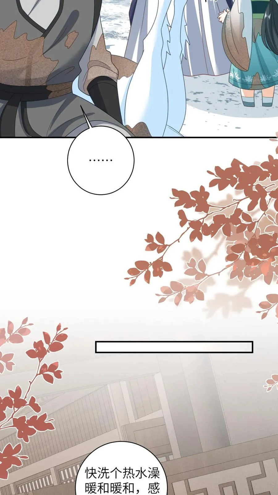 第18话 啊啊啊，快逃啊！9