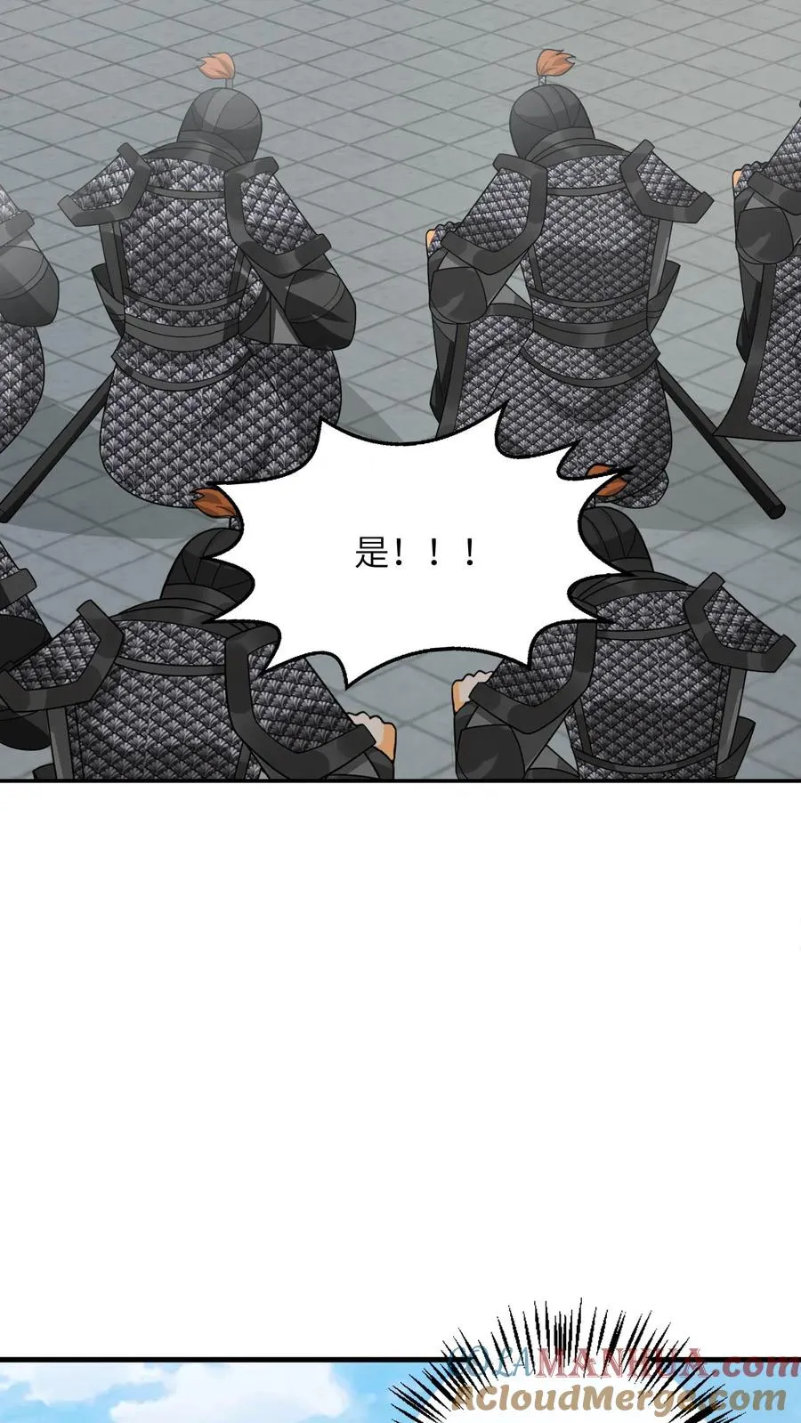 第236话 不夜军重启18