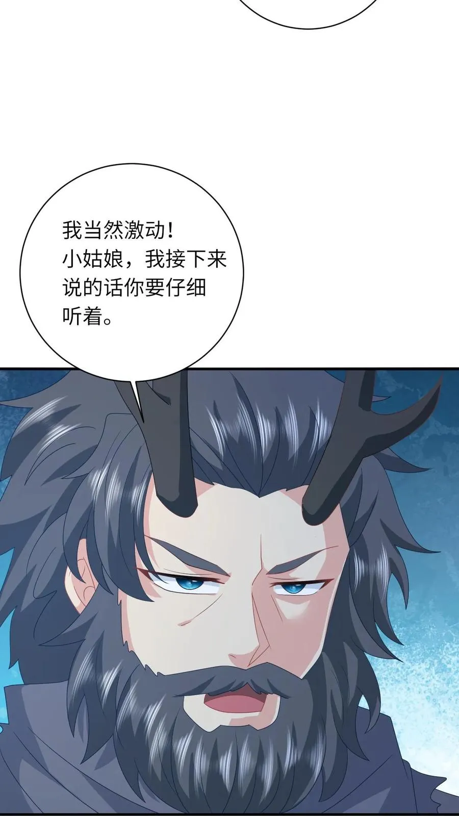 第284话 咱俩拜把子9