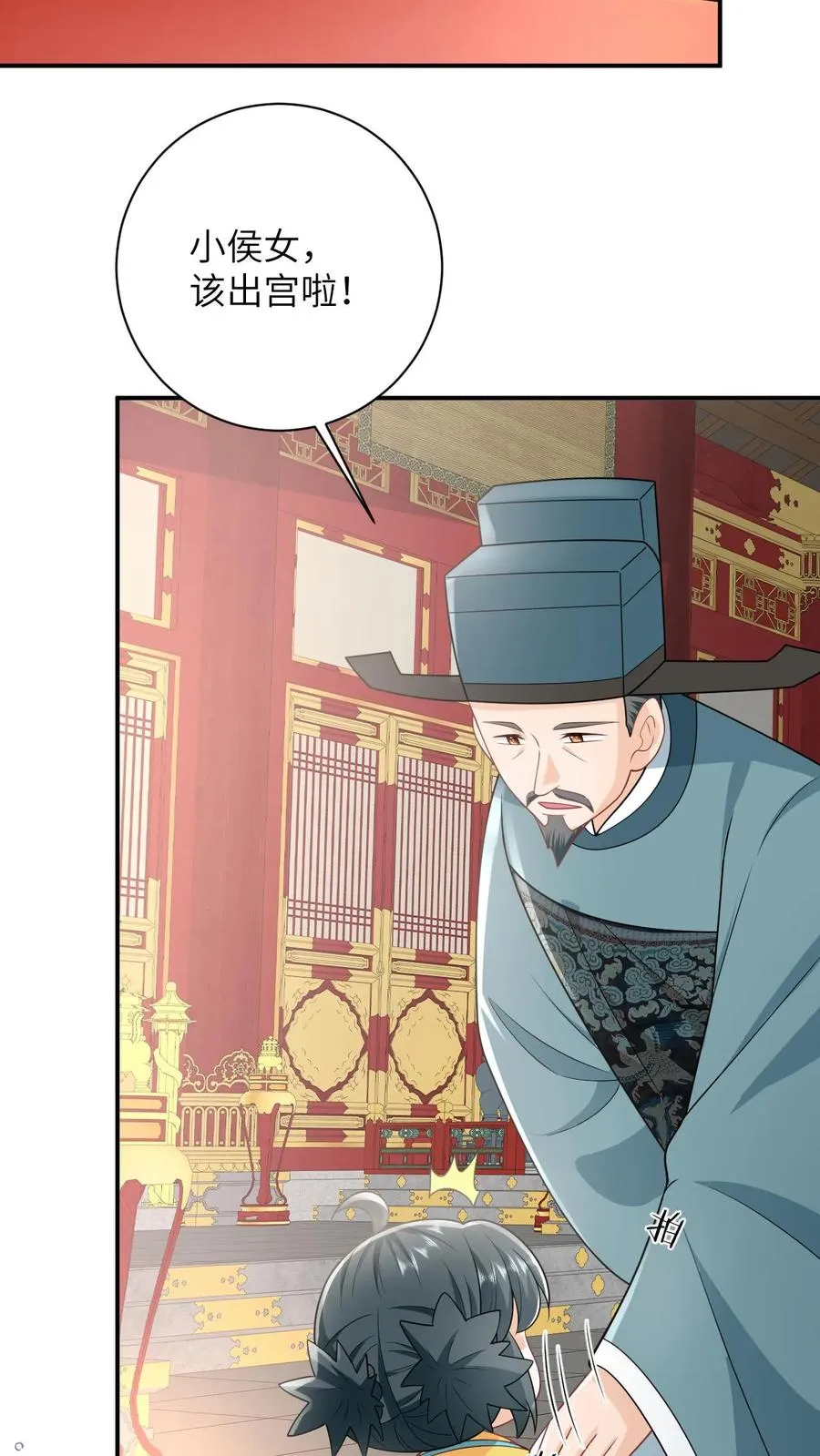第103话 成功脱身7