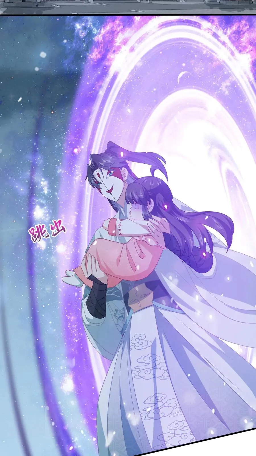 第156话 她就是皇后？21