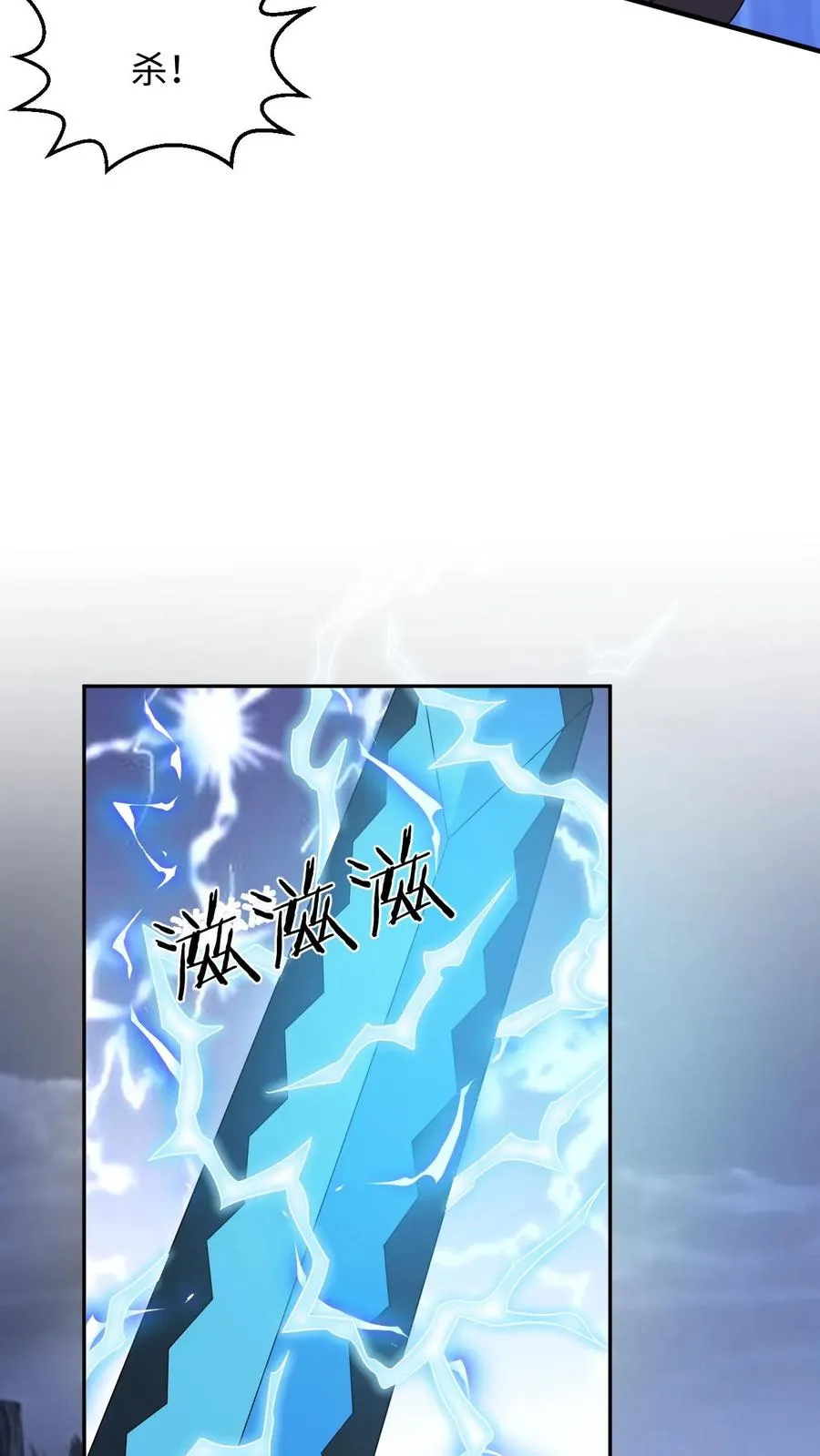 第173话 新招式解锁19
