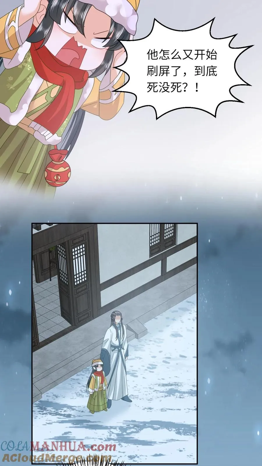 第187话 场面失控22