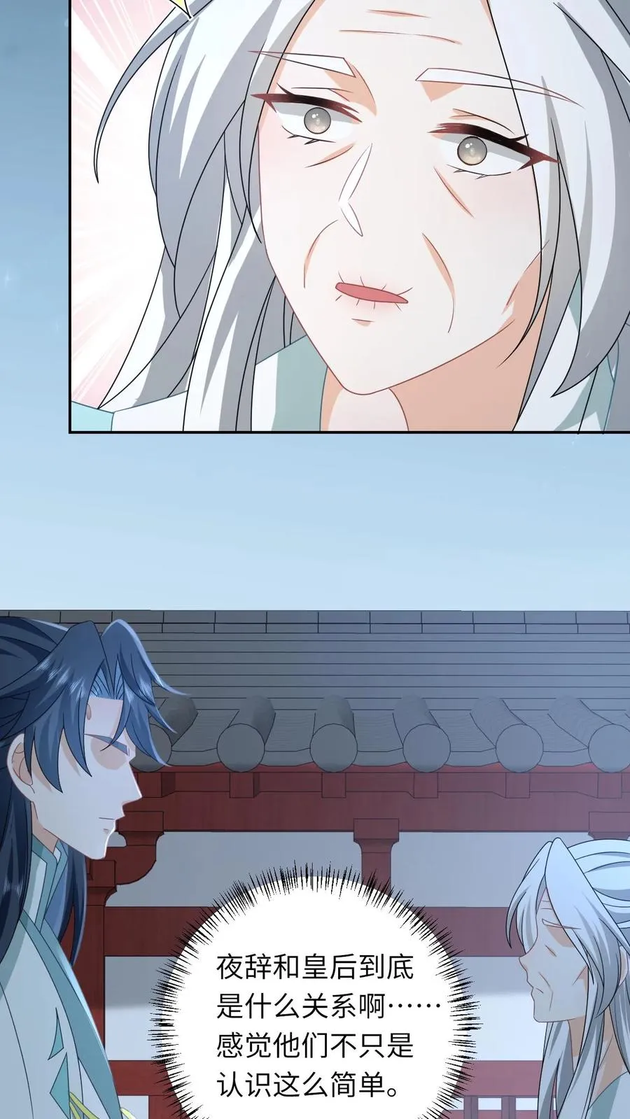 第157话 含笑而终7