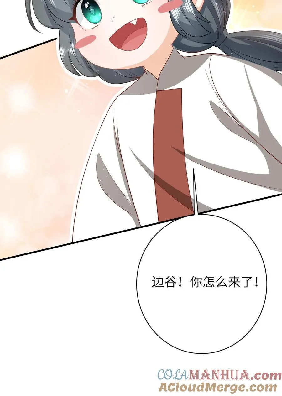 第142话 离开鬼域32