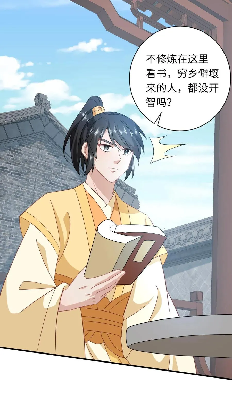 第180话 水鬼训练19