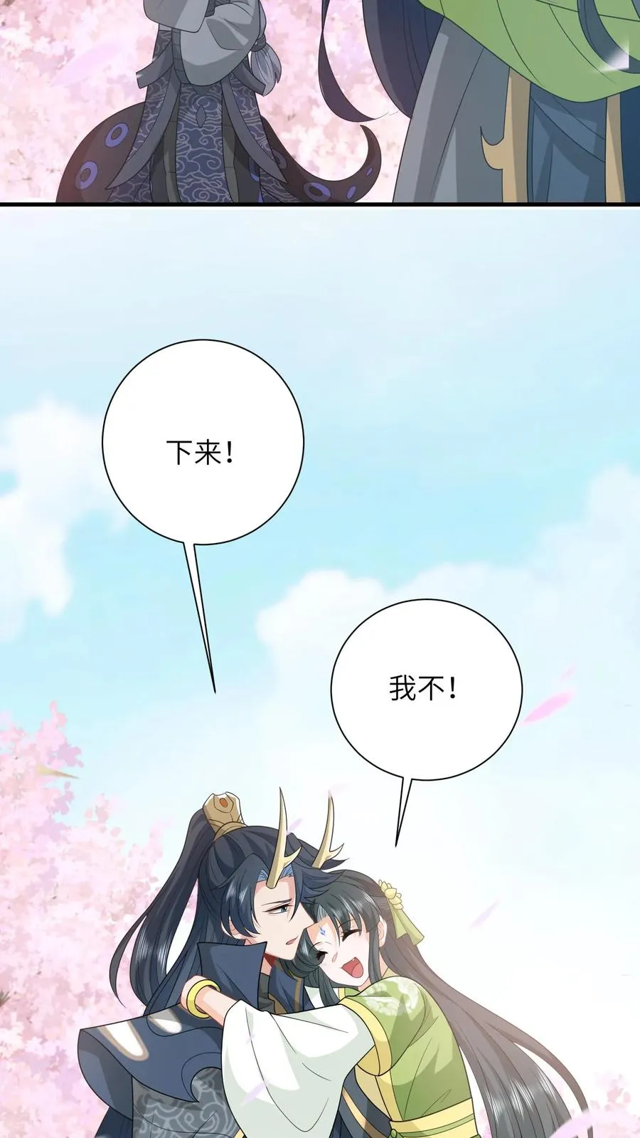 第291话 重逢11